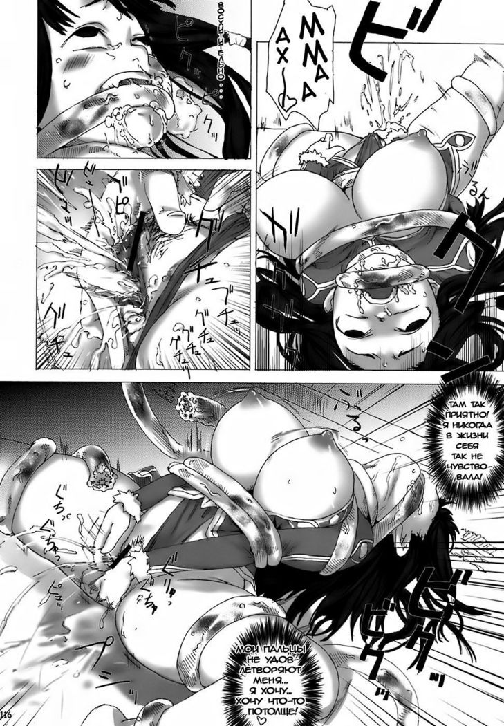 Victim Girls 3