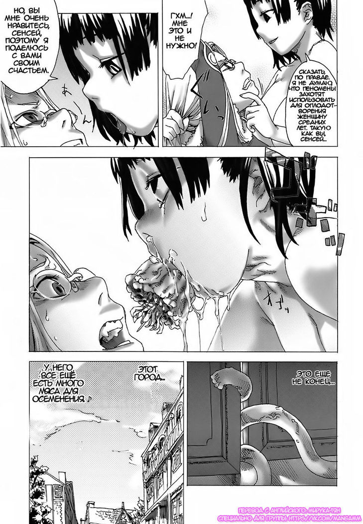 Victim Girls 3