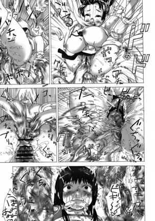 Victim Girls 3 Page #13