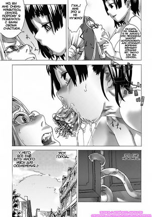 Victim Girls 3 Page #27