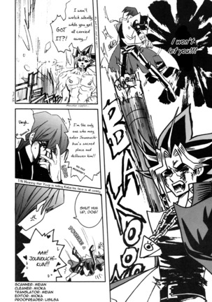 Hot Summer Night - English Page #16