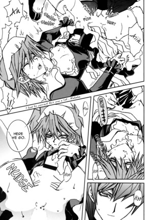 Hot Summer Night - English Page #15