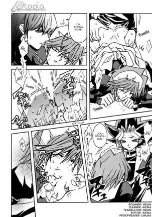 Hot Summer Night - English Page #18