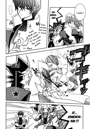 Hot Summer Night - English Page #20