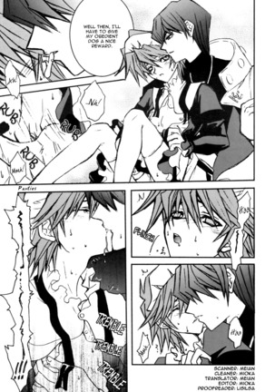Hot Summer Night - English Page #13