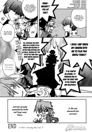 Hot Summer Night - English Page #21