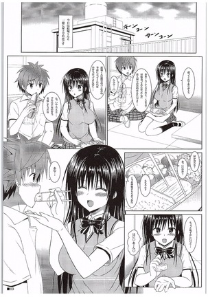 Yui-chan to Issho 7 - Page 2