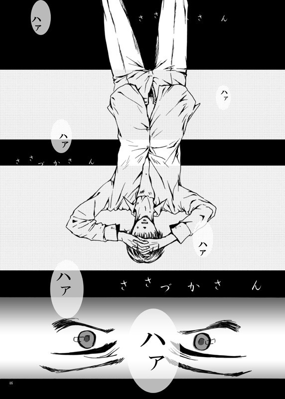 Tebanashi Taiyou