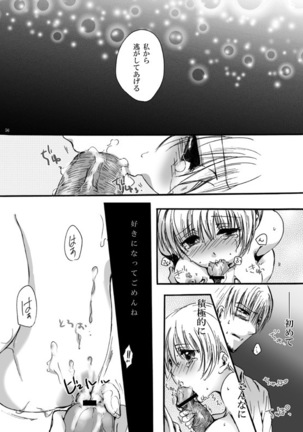 Tebanashi Taiyou Page #55