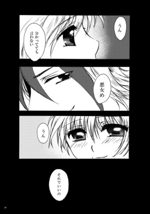 Tebanashi Taiyou Page #29