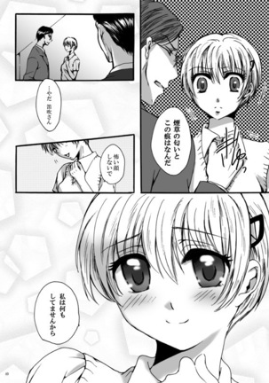 Tebanashi Taiyou Page #39
