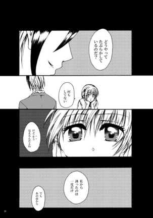 Tebanashi Taiyou Page #27