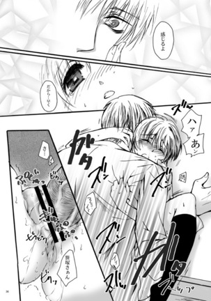 Tebanashi Taiyou Page #35