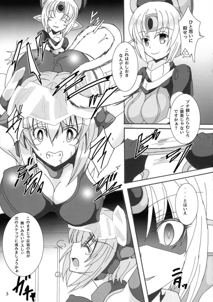 Futanari ARMS Girl