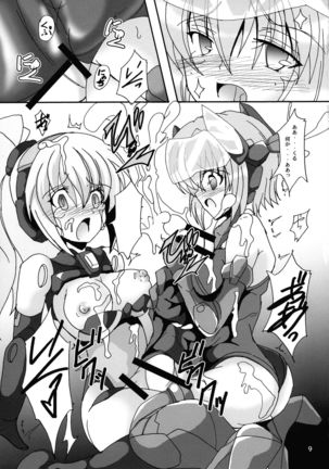 Futanari ARMS Girl - Page 11