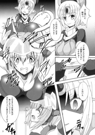 Futanari ARMS Girl - Page 5