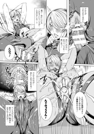 Image 8872112
