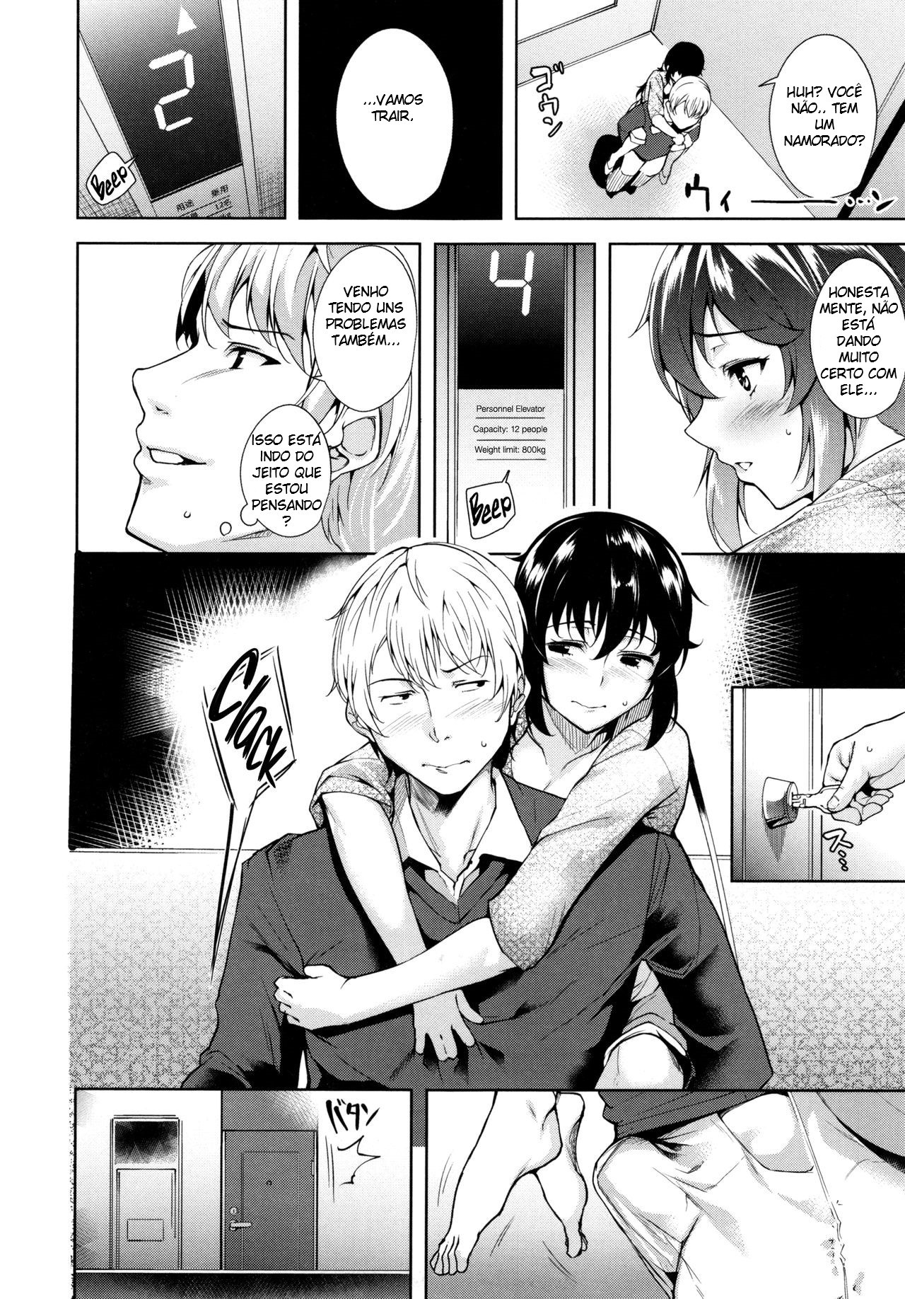 Cheating Doujin
