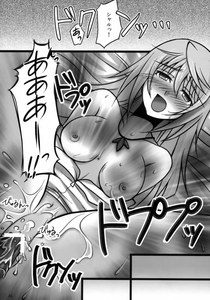 Ichika to Sex Shitai