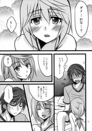 Ichika to Sex Shitai Page #12