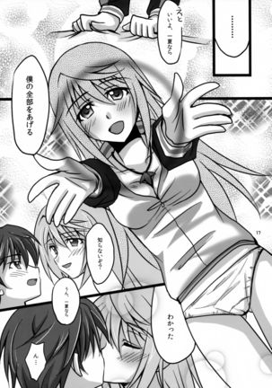 Ichika to Sex Shitai Page #16