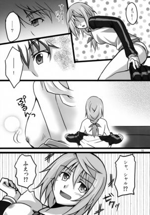 Ichika to Sex Shitai Page #10