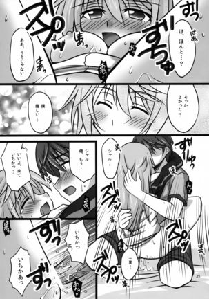 Ichika to Sex Shitai Page #24
