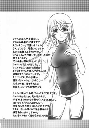 Ichika to Sex Shitai Page #27