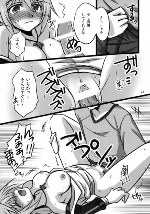 Ichika to Sex Shitai Page #22