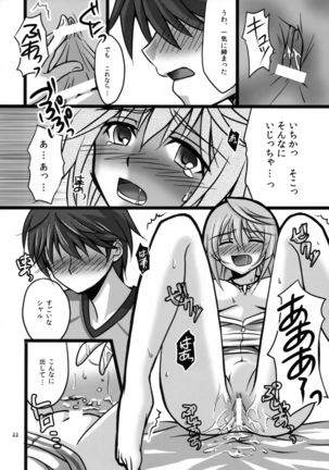 Ichika to Sex Shitai Page #21