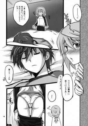 Ichika to Sex Shitai Page #9