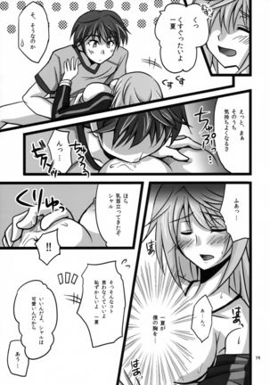 Ichika to Sex Shitai Page #18