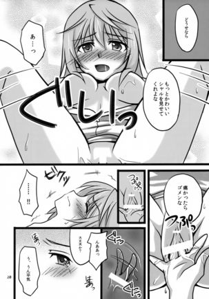 Ichika to Sex Shitai Page #19