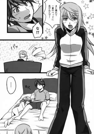 Ichika to Sex Shitai Page #6