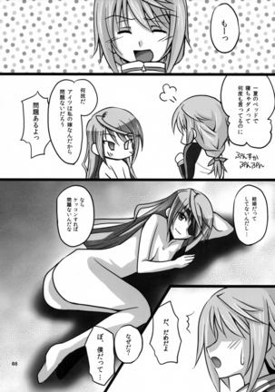 Ichika to Sex Shitai Page #7