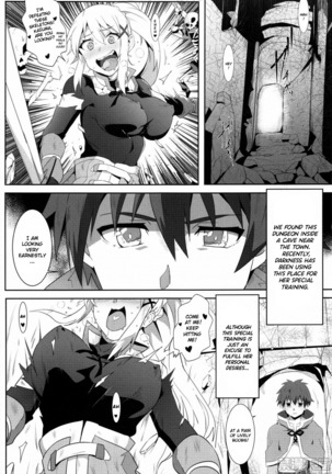 Megumin ni Kareina Shasei o! 5 - Page 5