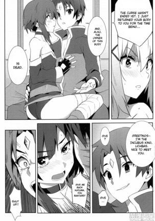 Megumin ni Kareina Shasei o! 5 - Page 13