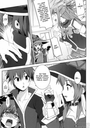 Megumin ni Kareina Shasei o! 5 Page #10