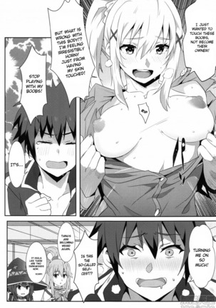 Megumin ni Kareina Shasei o! 5 Page #9