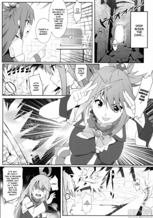 Megumin ni Kareina Shasei o! 5 Page #18