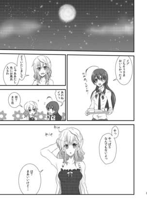 Image 8753134