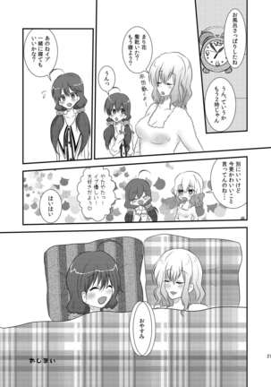 Ima Onaji Yume no Naka Yurenagara Page #20