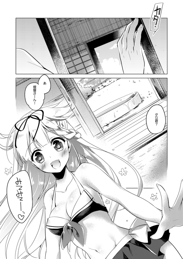 艦○れ総集編