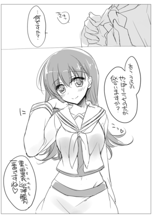艦○れ総集編 Page #76