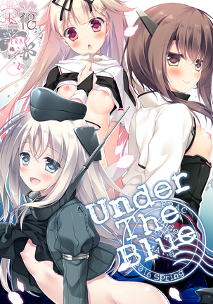 艦○れ総集編 Page #110