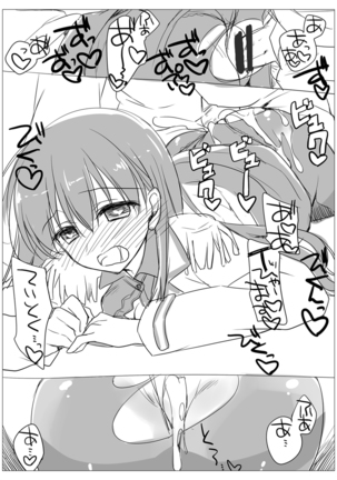 艦○れ総集編 Page #75