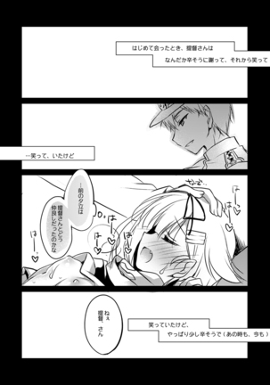 艦○れ総集編 Page #94