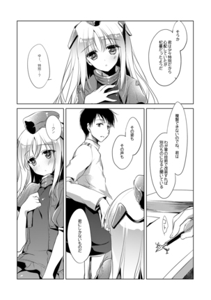 艦○れ総集編 Page #44