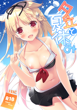 艦○れ総集編 Page #111