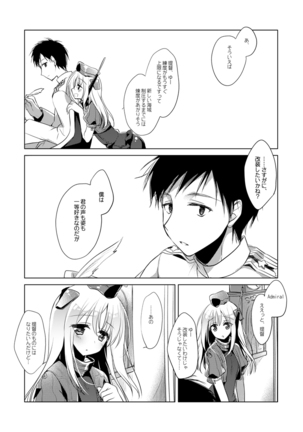 艦○れ総集編 Page #54